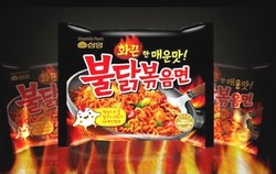 Huah! 6 Mie Instan Asia Ini Bercitarasa Sangat Pedas Menyengat