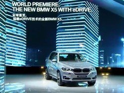 Si Bos Kini Pakai Teknologi Hybrid