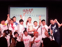 13 Komedian Jepang Disebar ke Asia untuk Melawak