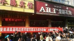 Toko Kue Halal di Tiongkok Diduga Gunakan Bahan Baku Tidak Halal