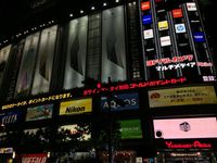 Berburu Gadget di Yodobashi Akiba