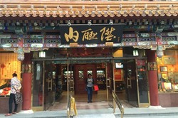 Mengintip Toko Sepatu Berumur Ratusan Tahun Langganan Jackie Chan