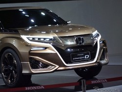 Mobil Ini Bakal Jadi SUV Mewah Honda