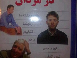 Foto Thom Yorke Radiohead Jadi Sampul Buku Tentang Seks di Iran