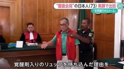 Tertangkap Bawa Narkoba di Padang, Kakek Jepang ini Dibui Seumur Hidup