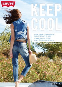 Levis Rilis Koleksi Jeans yang Beri Efek Sejuk Saat Udara Panas