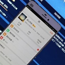 Xiaomi Mi 5 Dibekali RAM 4 GB?
