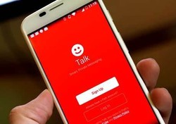 Alasan Tersembunyi Kakao Talk Beli Path