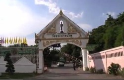 Kuil Ini Simpan Bukti Ganasnya HIV/AIDS