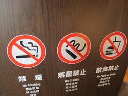 Jepang, Negara yang Banyak Larangan