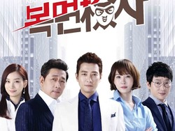 The Man In The Mask, Kisah Jaksa Matre Bertopeng Penumpas Kejahatan