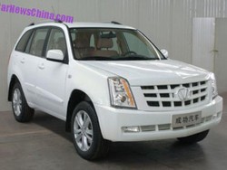 Kini Cadillac Jadi Korban Penjiplakan Produsen Mobil China