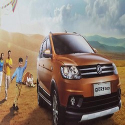 Ini Mobil China Sokon yang Bakal Diproduksi di Tangerang