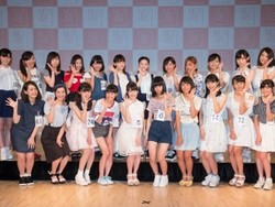 NGT48 Umumkan 22 Member Generasi Pertama, Termuda 12 Tahun