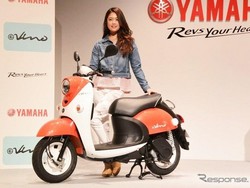 Yamaha Luncurkan Motor Listrik E-Vino