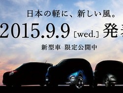 Daihatsu Segera Luncurkan SUV Mini Pesaing Suzuki Hustler