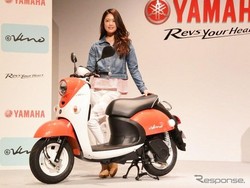 Yamaha E-Vino, Komuter yang Ramah Lingkungan