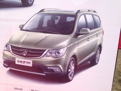 Produsen Mobil China Yakin Bisa Saingi Pabrikan Jepang di RI