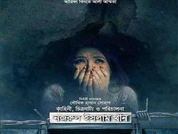 Bangladesh Larang Penayangan Film tentang Kecelakaan di Pabrik