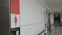 Kamar Mandi di Bandara Jepang yang Bisa Sembunyikan Suara Kentut