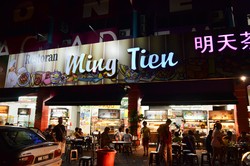 Ini 10 Food Court Populer untuk Wisata Kuliner di Kuala Lumpur (2)