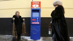 Nenek Penjual Pangan di Rusia Didukung Internet