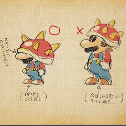 Super Mario Maker Sodorkan Buku Rahasia