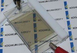 llmuwan Bikin Baterai Transparan