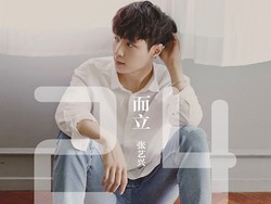 Ini Cuplikan dan Foto-foto dari Autobiografi Lay EXO