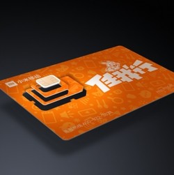 Mi Mobile, Layanan Seluler Milik Xiaomi