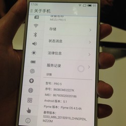 Meizu Soal Xiaomi: Performa Kami Lebih Tinggi