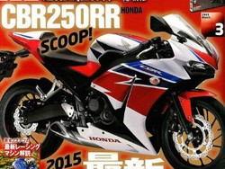 Bulan Depan Honda Kenalkan CBR250RR Dua Silinder?