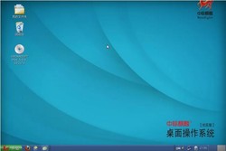 NeoKylin, OS Asal China yang Mirip Windows XP