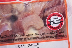 Australia Sebut Tidak Ada Kaitan Antara Sertifikasi Halal dan Pendanaan Teroris