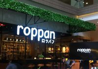 ​Kini Bisa Ngopi Enak Sambil Makan Roti Panggang di Roppan ​​