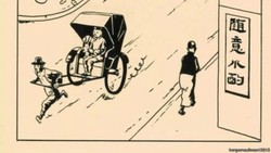 Wow! Gambar Langka Tintin Laku Rp 17 Miliar