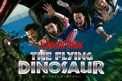 Jepang Akan Bangun Roller Coaster Gantung Terpanjang di Dunia