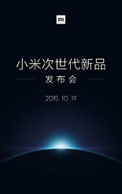 19 Oktober Mau Luncurkan Apa, Xiaomi?