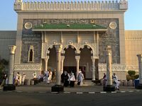 Memutar Waktu di Museum Haramain