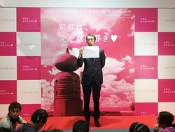 Kyoto International Film and Art Festival Dibuka Hari Ini