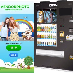 Tren di Jepang, Selfie di Mesin Minuman