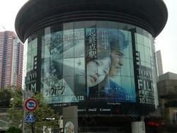 Sineas Indonesia Manfaatkan Kesempatan di Tokyo Film Festival