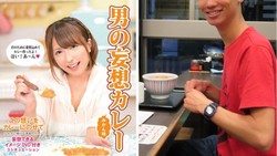Makan Delusion Curry, Bikin Pria Jepang Seperti Makan Bersama Pasangan