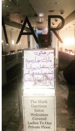 Salon Amerika yang Sediakan Ruang Khusus untuk Wanita Diserbu Hijabers