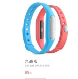 Penerus Mi Band Resmi Dirilis, Harganya Rp 205 Ribu