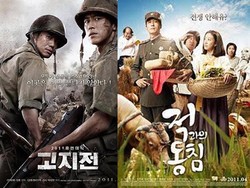 Yuk, Tonton Dua Film Korea Spesial Hari Pahlawan!