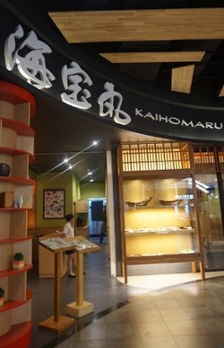 Kaihomaru, Restoran Kental Nuansa Jepang di AEON Mall BSD