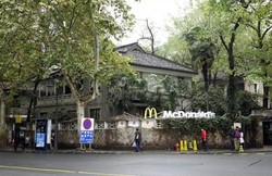 Rumah Mantan Presiden Taiwan Diubah Jadi Restoran McDonalds