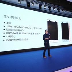 Monster! Baterai Ponsel Ini 9.000 mAh