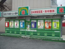 Wah, Vending Machine Unik Ini Hanya Ada di Jepang! (2)